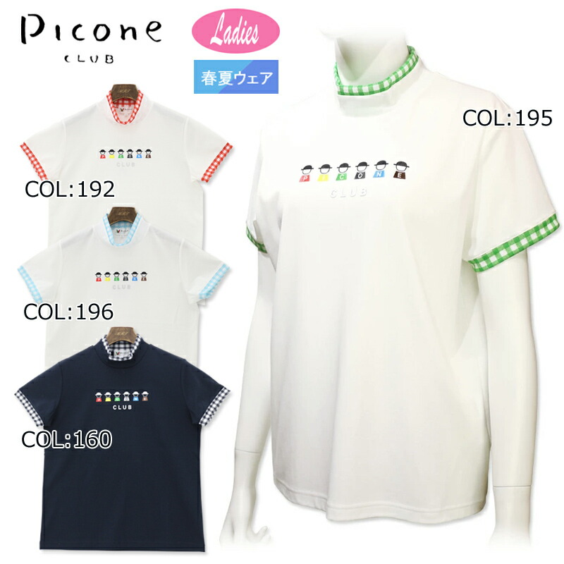 楽天市場】【40%OFF SALE】PICONE CLUB ピッコーネクラブ ゴルフウェア