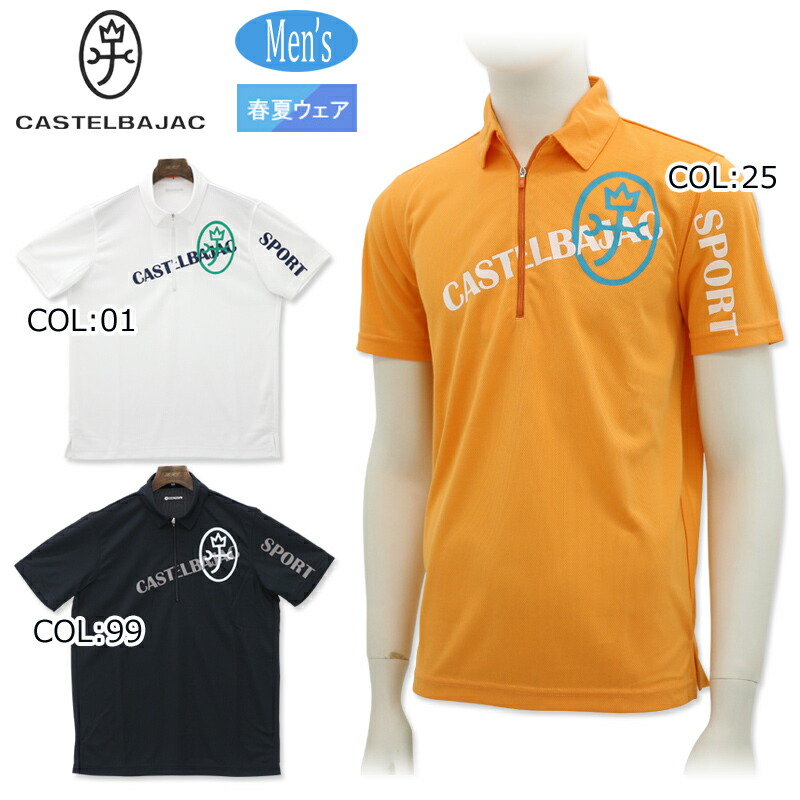 楽天市場】カステルバジャック ブラックライン CASTELBAJAC BLACK