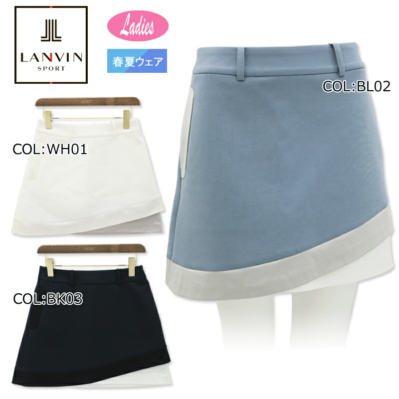 楽天市場】【SALE/60％オフ】【公式】ランバン スポール 【WEB限定