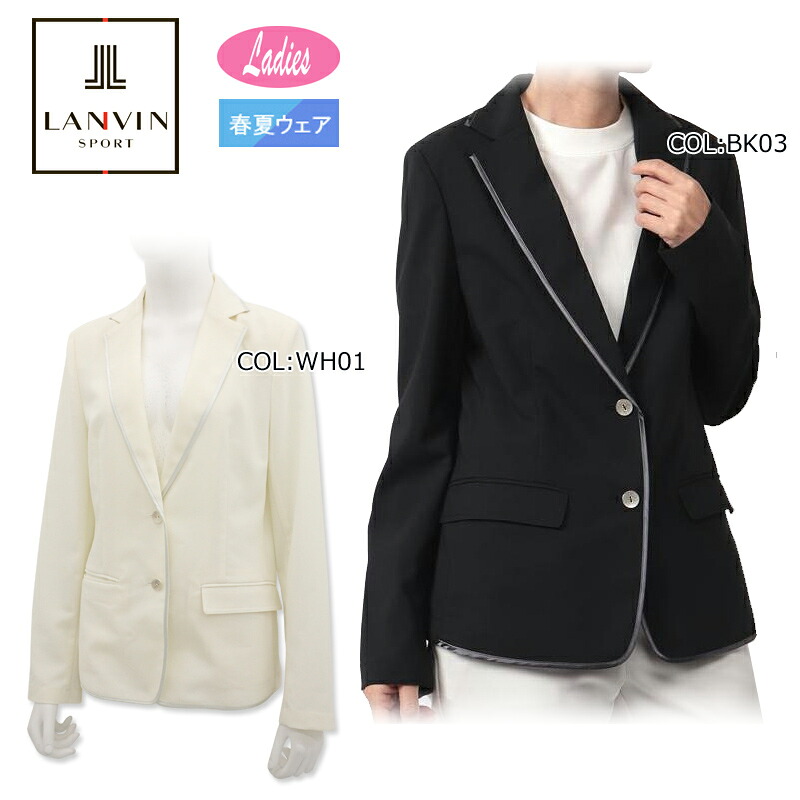 ランバン LANVIN SPORT VLX687144 レディース テーラードジャケット ゴルフ ウェア 春夏