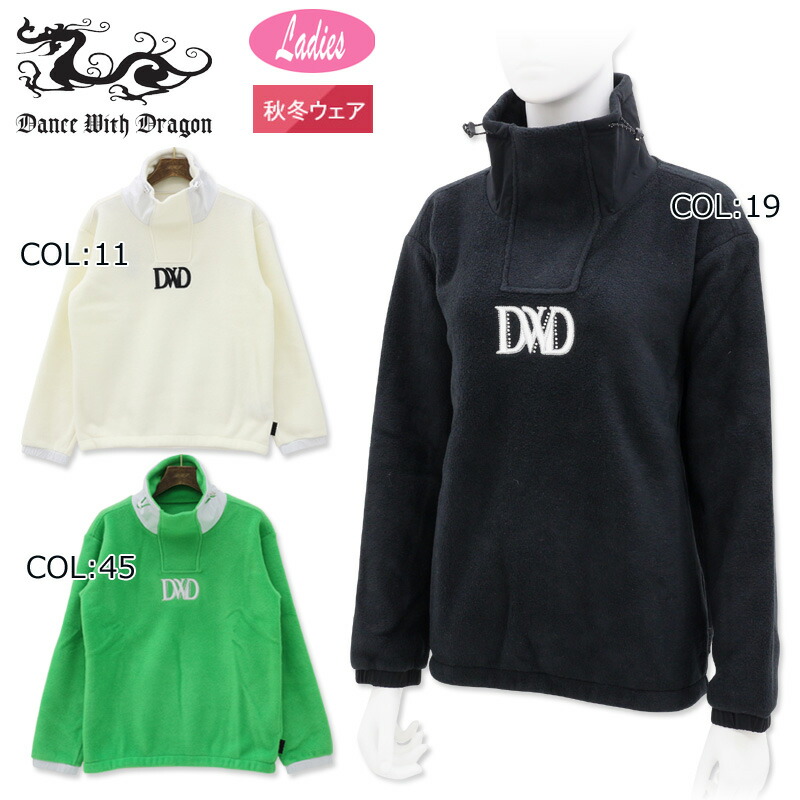 楽天市場】ダンスウィズドラゴン Dance With Dragon D2-269120