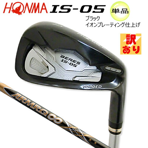 雑誌で紹介された 本間ゴルフ ホンマ HONMA ベレス IS-05 ブラックI.P