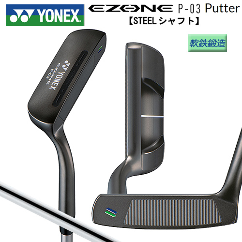 楽天市場】ヨネックス(YONEX) '23 イーゾーン(EZONE) P-03(L型) 軟鉄