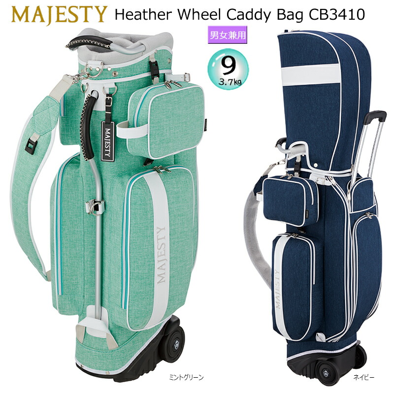 新品　マジェスティ P32 ホイール ゴルフバッグ MAJESTY（ゴルフ） 2024 MAJESTY マジェスティ ヘザー ホイール