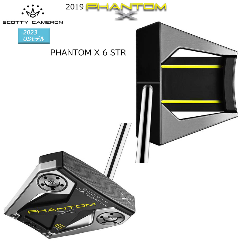 楽天市場】スコッティキャメロン (SCOTTY CAMERON) 2019 ファントム X 7.5 パター 右用(2019 PHANTOM X  7.5) USモデル : ＦＩＲＳＴＳＴＡＧＥ