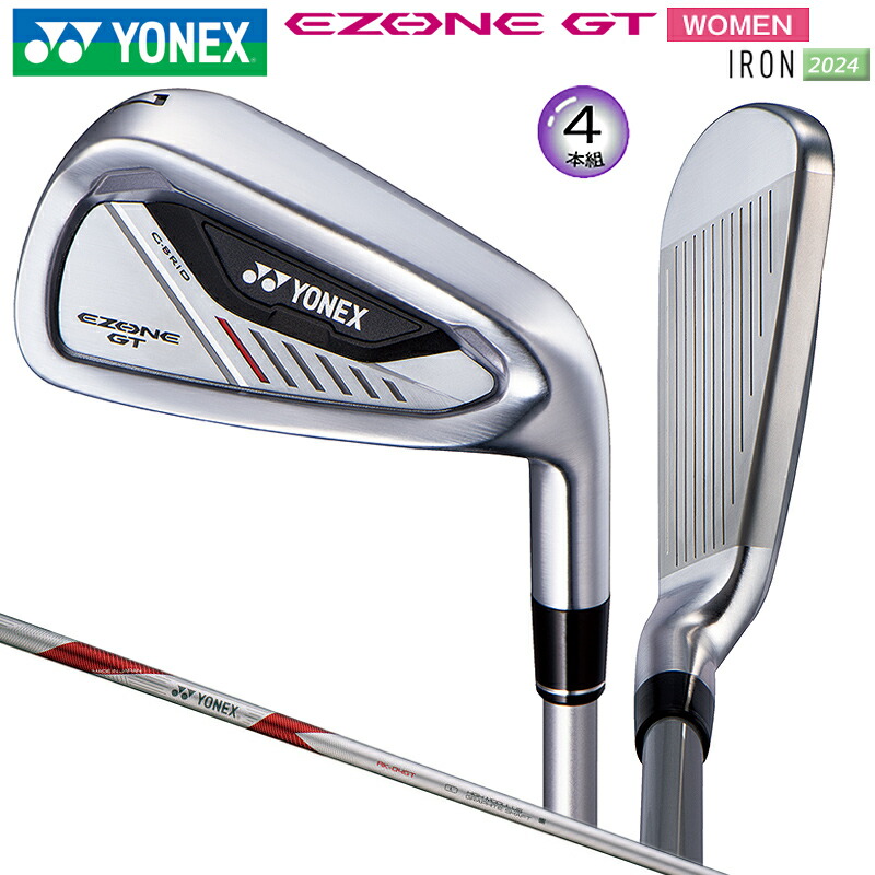 楽天市場】ヨネックス(YONEX) 2022 イーゾーン GT レディース