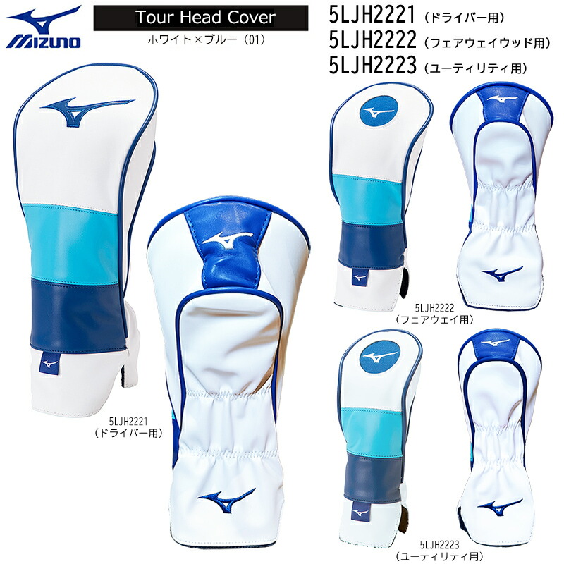 楽天市場】ミズノ(MIZUNO) 5LJC2222 9.5型(3.7kg) ツアー