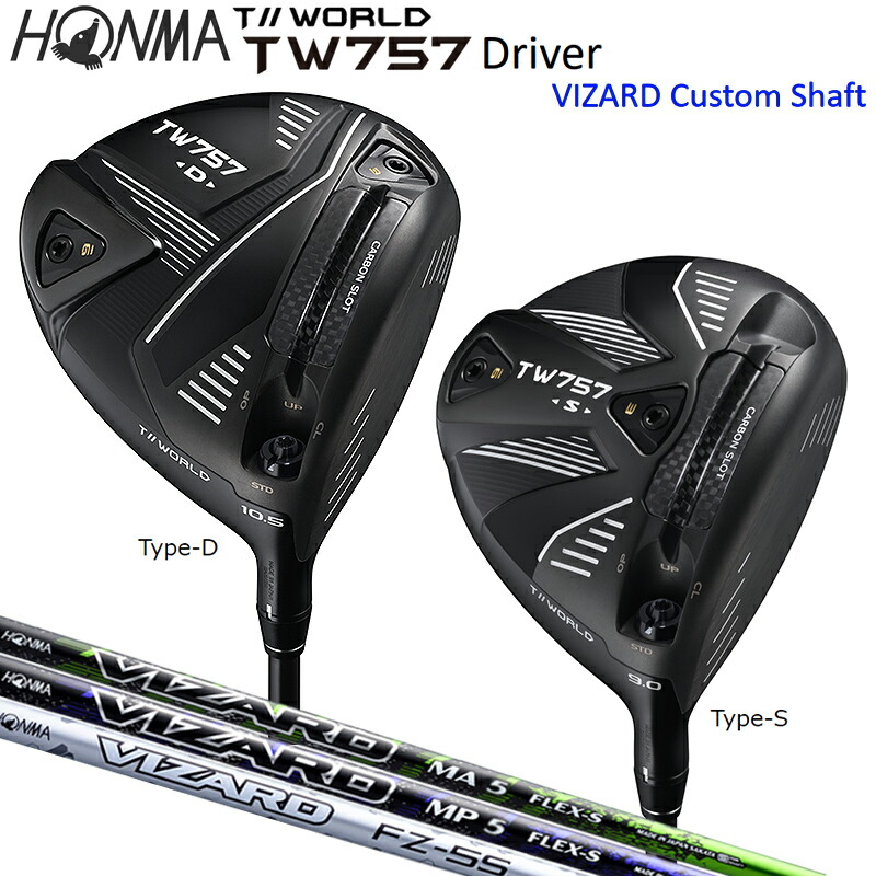 楽天市場】本間ゴルフ(ホンマ/HONMA) ツアーワールド 2022 TW757
