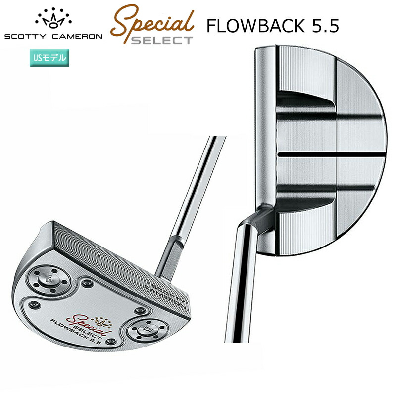 スコッティキャメロン (SCOTTY CAMERON) 2020 スペシャル セレクト フローバック 5.5 パター (2020 SPECIAL SELECT FLOWBACK 5.5) 右用 USモデル
