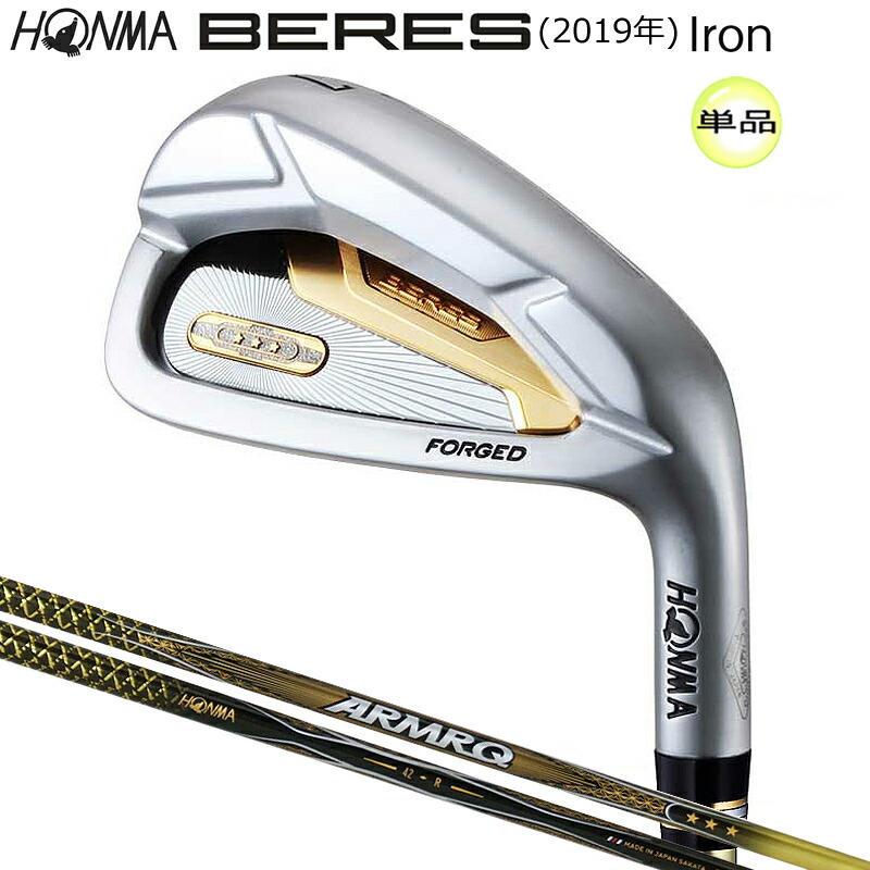 Amazon.co.jp: 本間ゴルフ BERES IS-06 アイアン #4I(単品
