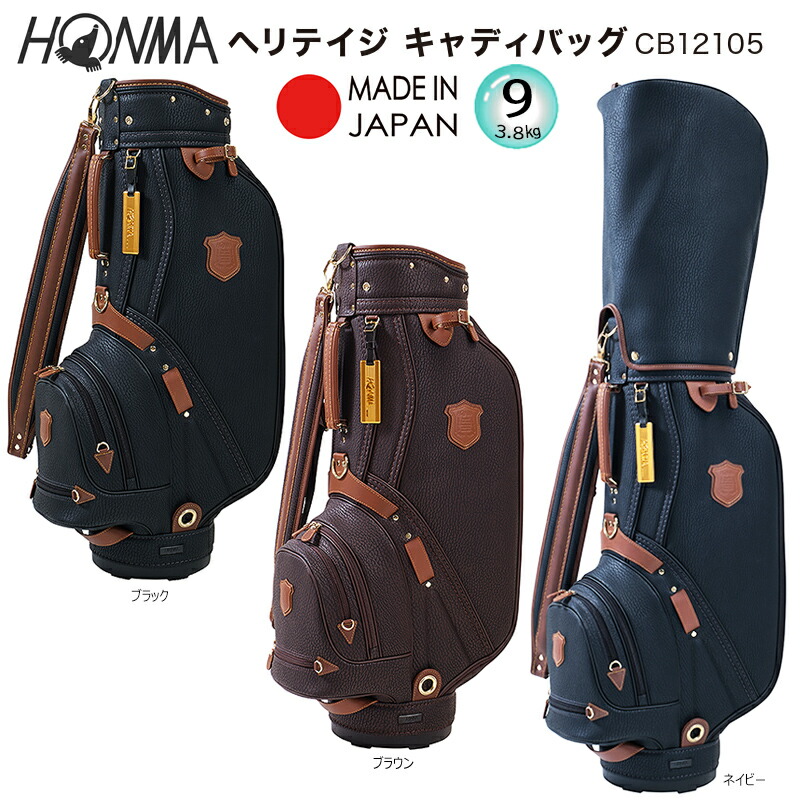 HONMA XP-1 キャディバッグ 新品　デサントヘッドカバー付き HONMA ホンマ 本間ゴルフ CB-12004 XP-1 キャディバッグ 9型