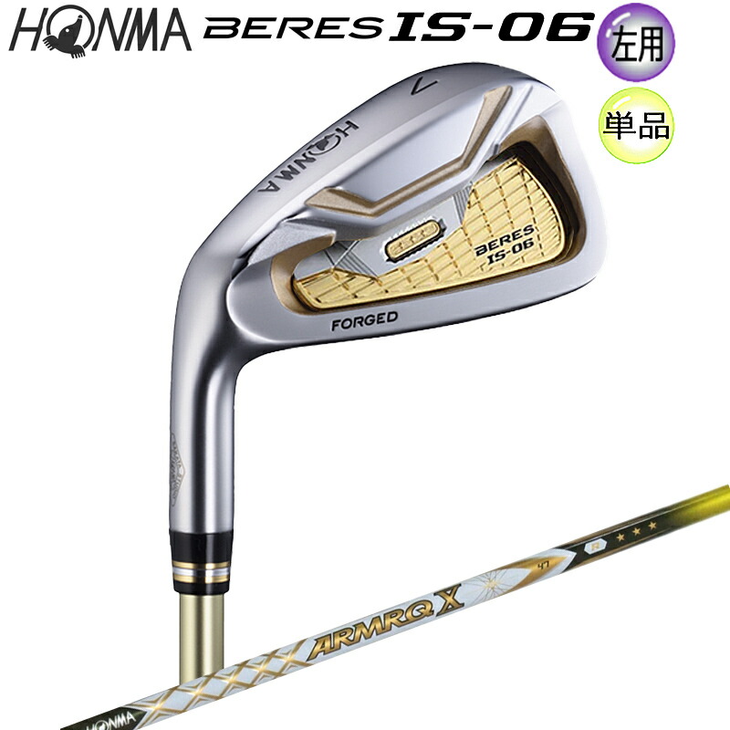 楽天市場】【左用】本間ゴルフ (ホンマ/HONMA) BERES ベレス U-06