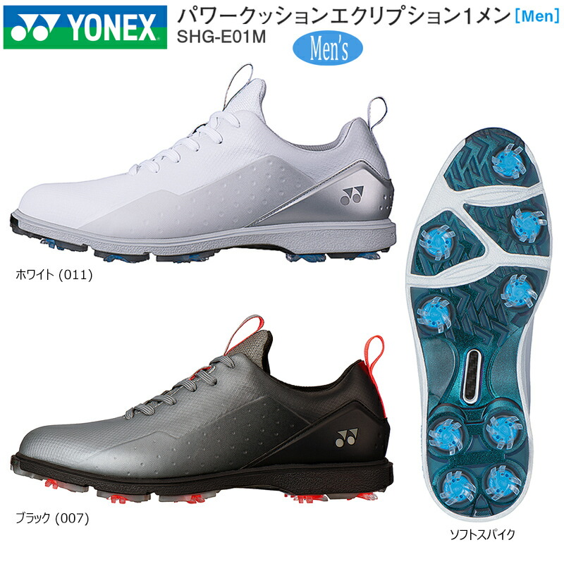ヨネックス (YONEX) SHG-E01M 2023 力強さ座布団 エクリプション1 メンズ ホンブルグ帽スパイク ゴルフシューズ