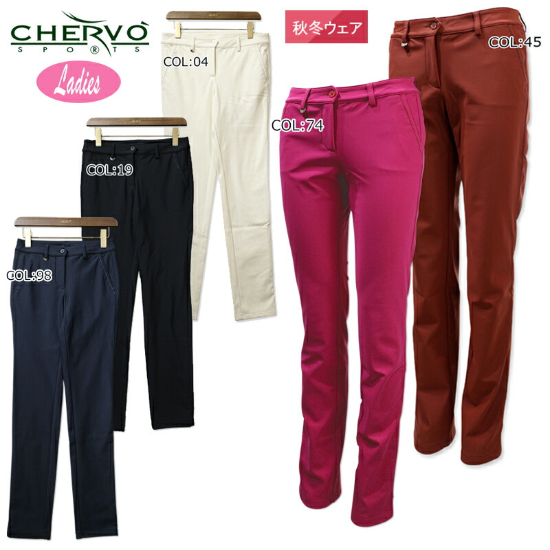 楽天市場】シェルボ CHERVO 032-76312 レディース ロングパンツ