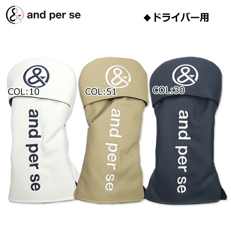 T &amp;TFR2GOLF アンタイカントリー クラブ  ヘッドカバーセット T &T様 専用FR2GOLF アンタイカントリー クラブ ヘッドカバー