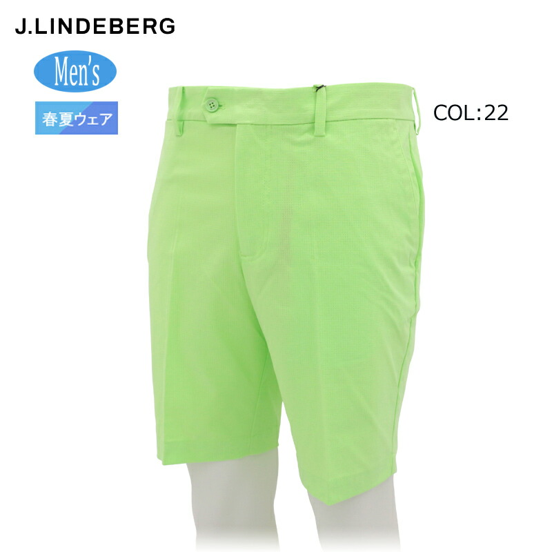 【美品】J.LINDEBERG ジェイリンドバーグ ストレッチハーフパンツ 32 美品】J.LINDEBERG ジェイリンドバーグ ストレッチハーフパンツ