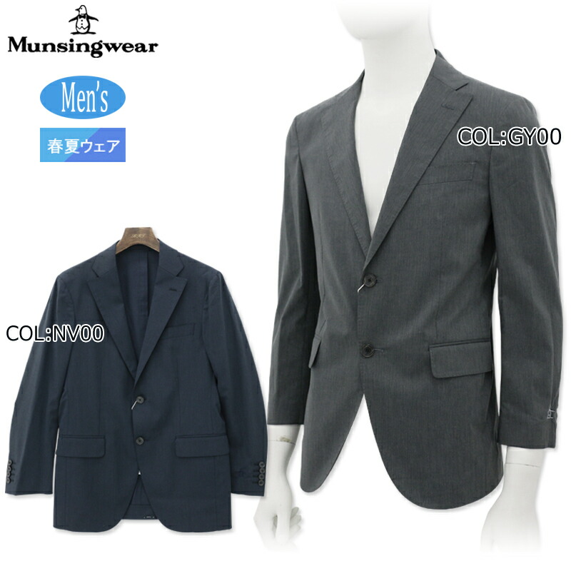 マンシングウェア Munsingwear MJMXJK0 メンズ 長袖 テーラードジャケット 伸ばすこと ゴルフ御召しもの 春夏秋