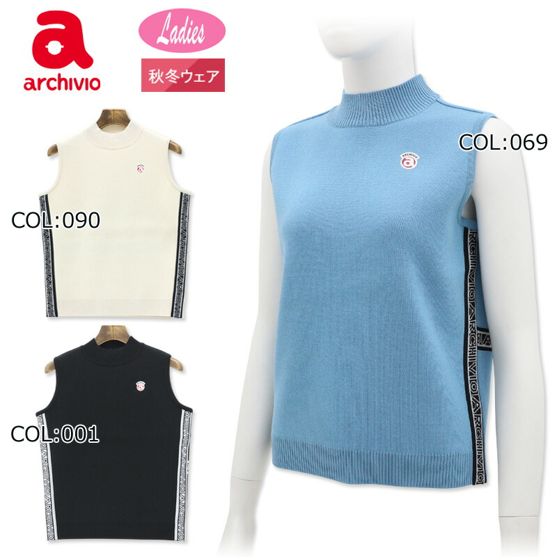 楽天市場】【当店在庫】アルチビオ 春夏 ゴルフ ケーブルVネックベスト