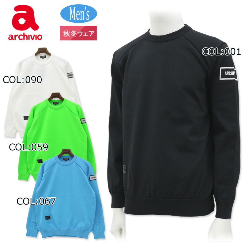 楽天市場】ヒールクリーク Heal Creek 001-12910 メンズ セーター V