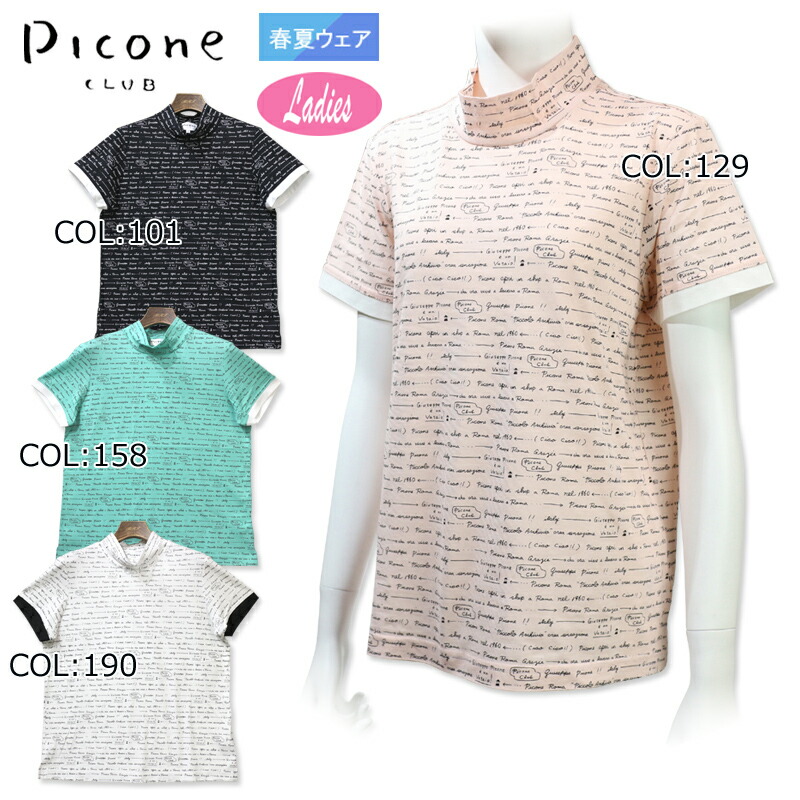 美品　PICONE CLUB ピッコーネ クラブ 半袖チュニック　ゴルフ 楽天市場】【40%OFF SALE】PICONE CLUB ピッコーネクラブ ゴルフウェア