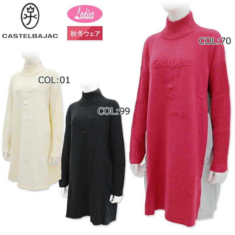 楽天市場】カステルバジャック CASTELBAJAC 7224372225 レディース