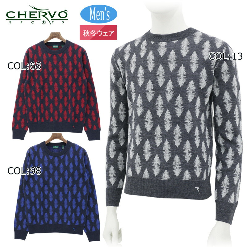 シェルボ CHERVO 031-12011 メンズ ニット 保温 ゴルフウェア スポーツウェア 秋冬