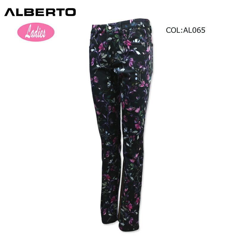 アルベルト ALBERTO JULIA78663C レディース ロングズボン下 防風 保温 撥水 伸ばすこと ゴルフお召しもの 運動競技お召しもの 秋冬春