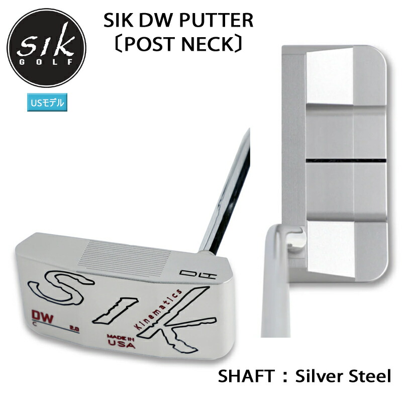 楽天市場】SIKGOLF シック ゴルフ DW 2.0 C-Series ダブルワイド 2.0