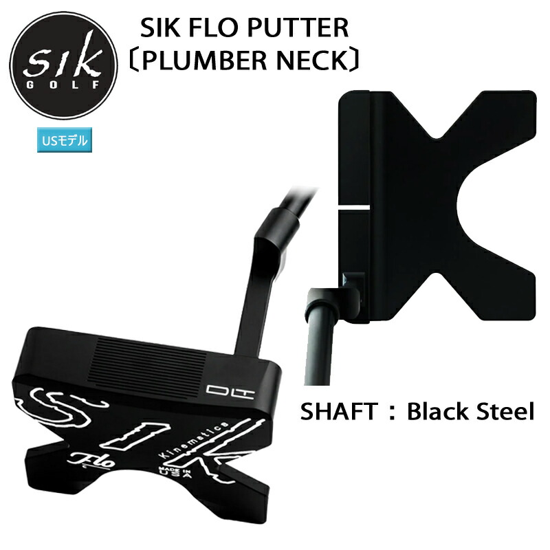 Sik Flo Kinematics パター シルバー SIK GOLF シックゴルフ Flo C-Series（フロー）パター 【中尺