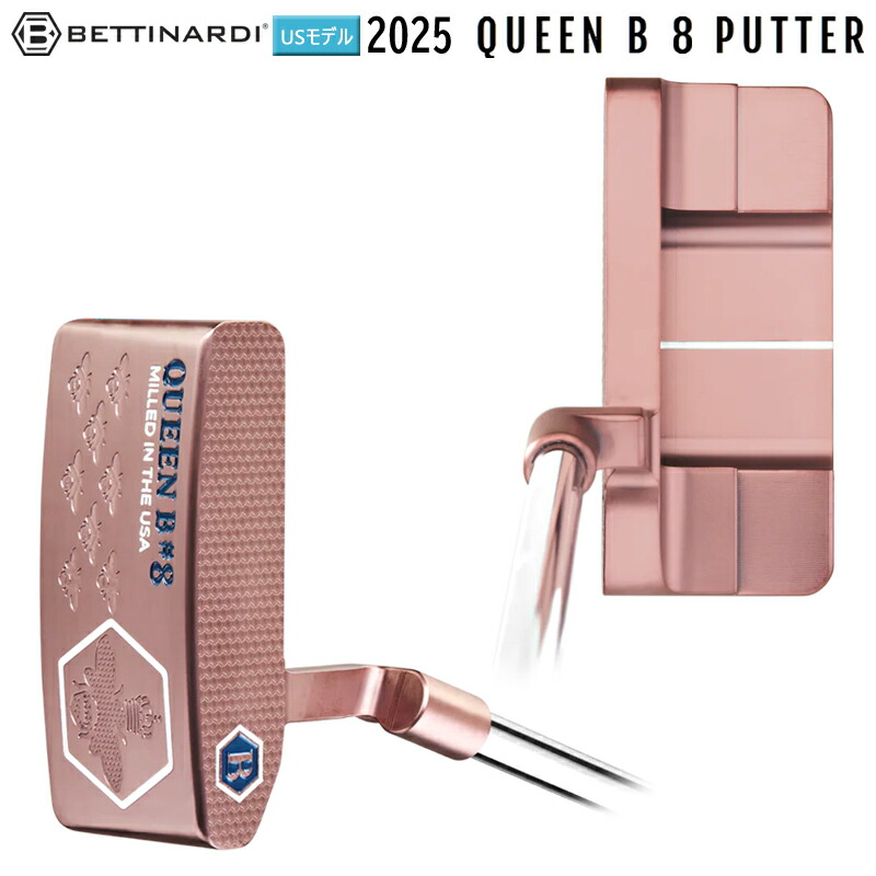 ベティナルディ(BETTINARDI) 2025 皇后陛下B 8 腹積もり赤ちょうちん (QUEEN B 8) パター 右用 QB8 PLUMBER USひな形