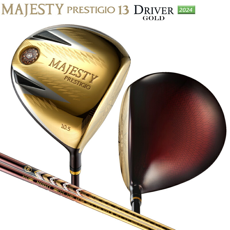 楽天市場】マジェスティ (MAJESTY GOLF) プレステジオ 12 (PRESTIGIO