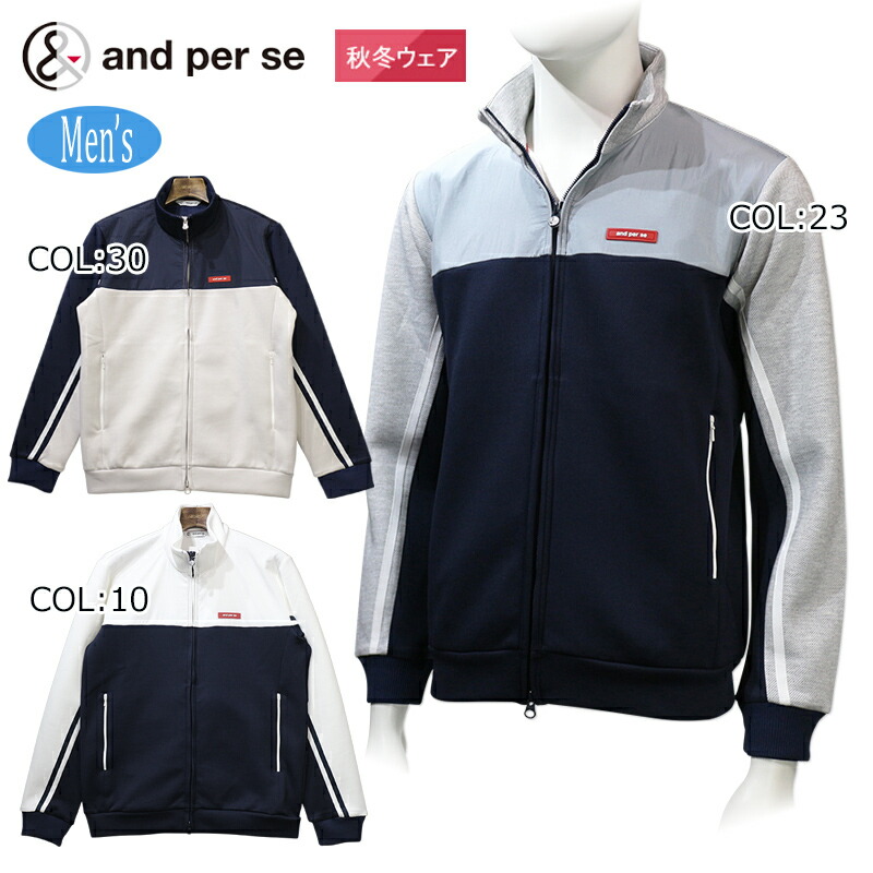 and per se FLEX MAGIC Airジャケット ホワイト LL and per se FLEX MAGIC Airジャケット ホワイト LL - メルカリ