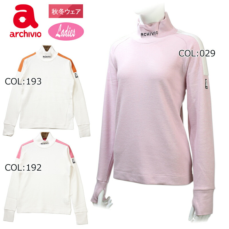 楽天市場】アルチビオ archivio A259216 インナー ハイネック