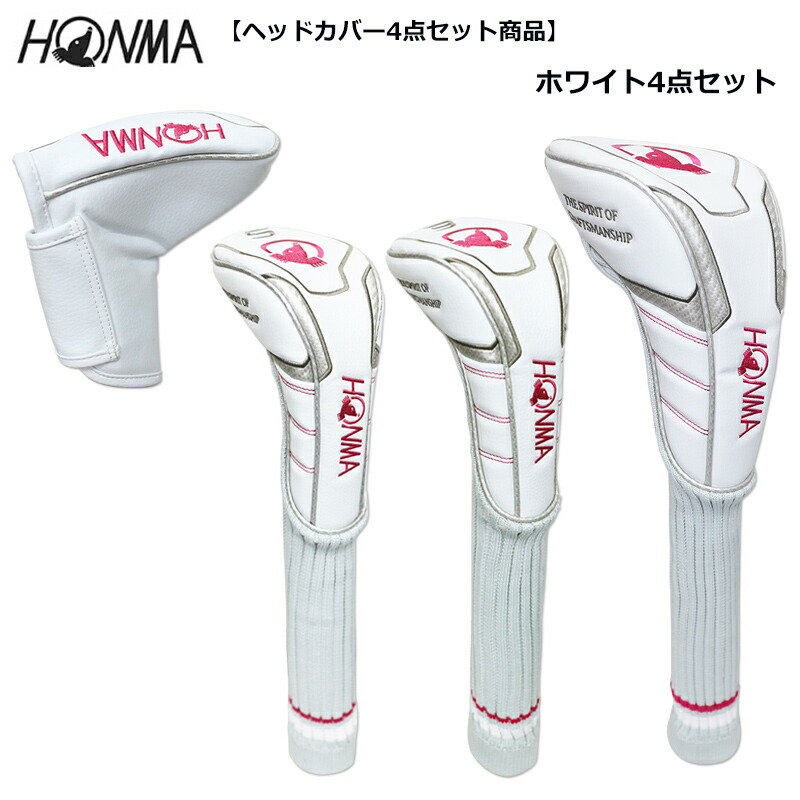 送料無料美品 絶対！お買い得 ホンマHONMA.高級WHITE 楽天市場】【訳あり】本間ゴルフ(ホンマ/HONMA) ヒロホンマ BIG