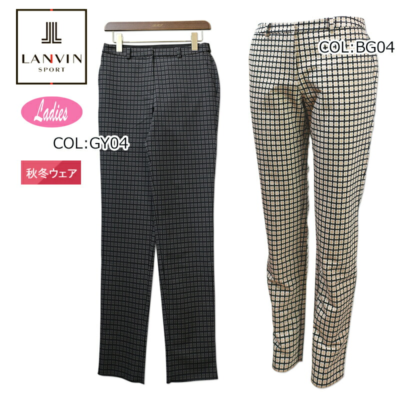 LANVIN SPORT ランバン スポール VLT803151 ストレッチパンツ