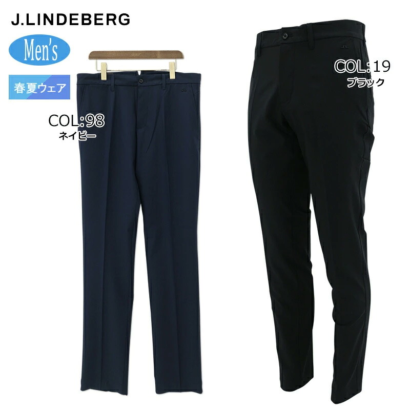 2026年春夏モデル 【ネコポス配送可能】ジェイリンドバーグ J.LINDEBERG 071-73330 メンズ ロングパンツ ゴルフパンツ スポーツウェア 春夏秋|FIRSTSTAGE