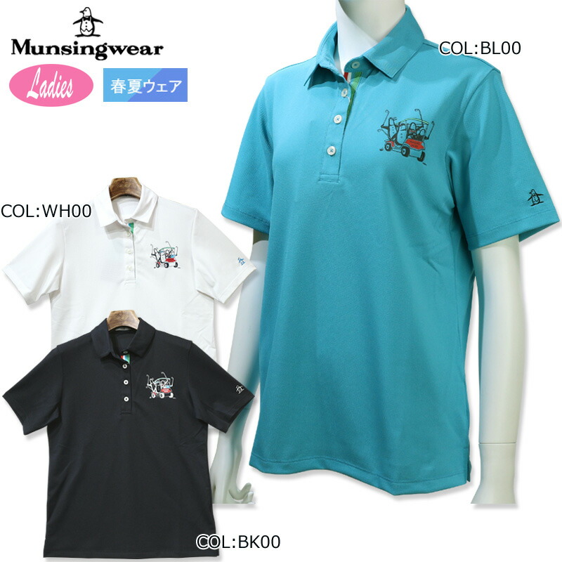 楽天市場】MUNSINGWEAR マンシングウェア 半袖ポロシャツ ロゴ