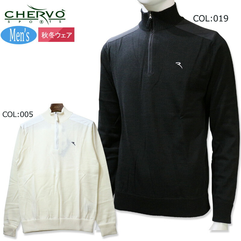 楽天市場】シェルボ CHERVO 031-18210 メンズ セーター 薄手