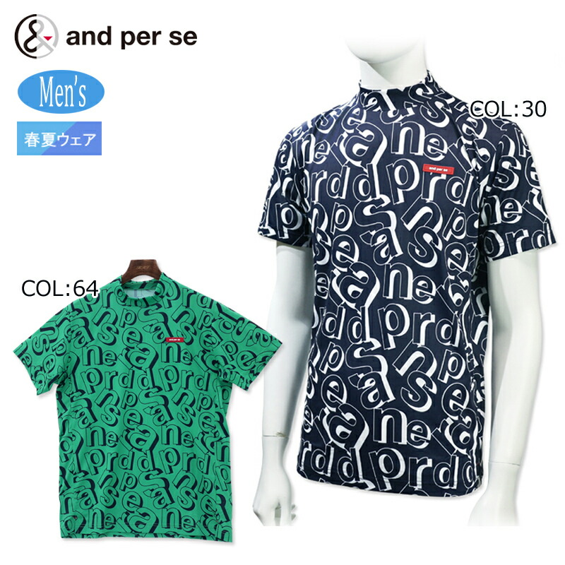 楽天市場】【50％OFF！セール！】アンパスィ and per se (春夏