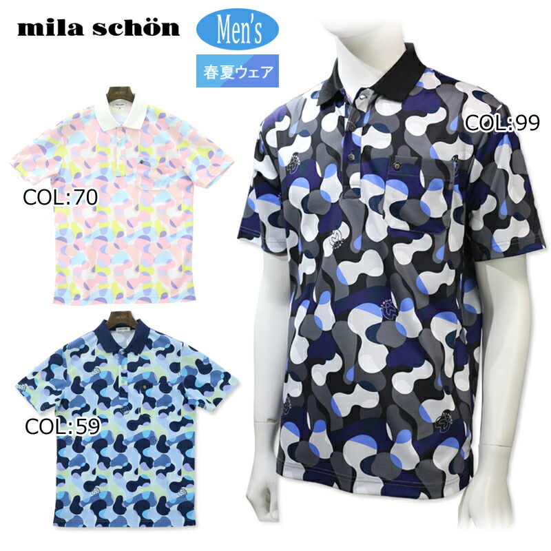 楽天市場】Mila schon メンズ 半袖ポロ カラフルポロ ゴルフ
