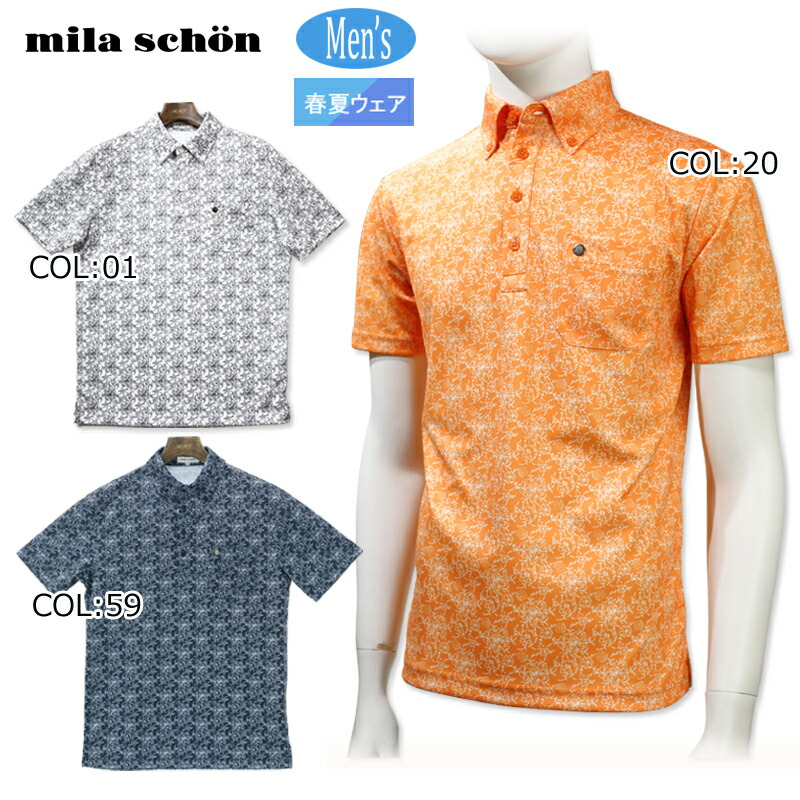 楽天市場】ミラショーン milaschon 7334174122 メンズ ポロシャツ 吸水