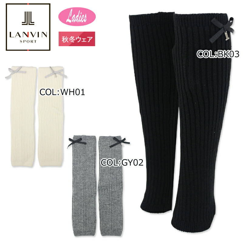 楽天市場】ランバン スポール LANVIN SPORT ストレッチ ロングレッグ