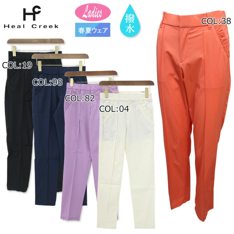 ヒールクリーク★ゴルフパンツ 40 ストライプ柄 薄グレー★新品タグ付 30％OFFセール】パンツ レディース ヒールクリーク Heal Creek