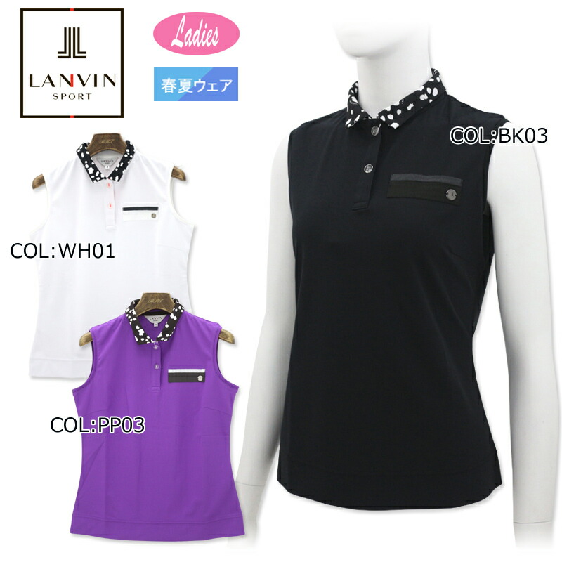 LANVIN ノースリーブポロシャツ LANVIN ランバン VLX158216N レディース ノースリーブシャツ