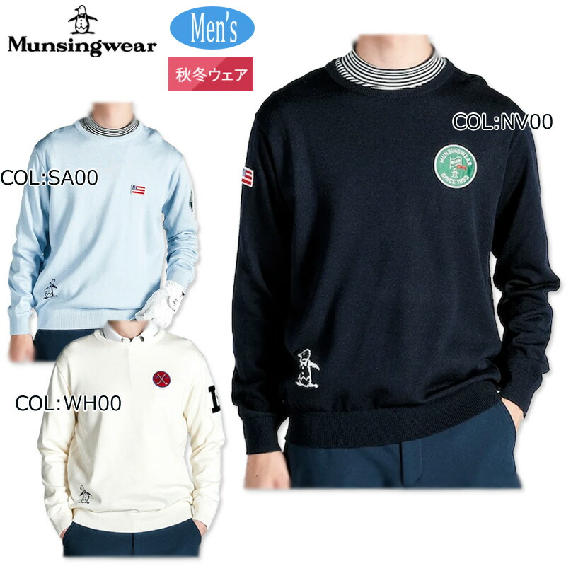 楽天市場】【公式】【マンシングウェア】吸湿発熱 ワッペンセーター_