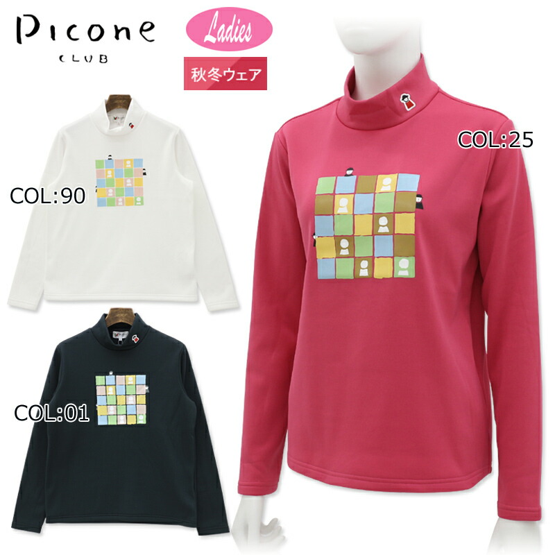 楽天市場】ピッコーネクラブ PICONECLUB C419916 レディース プル