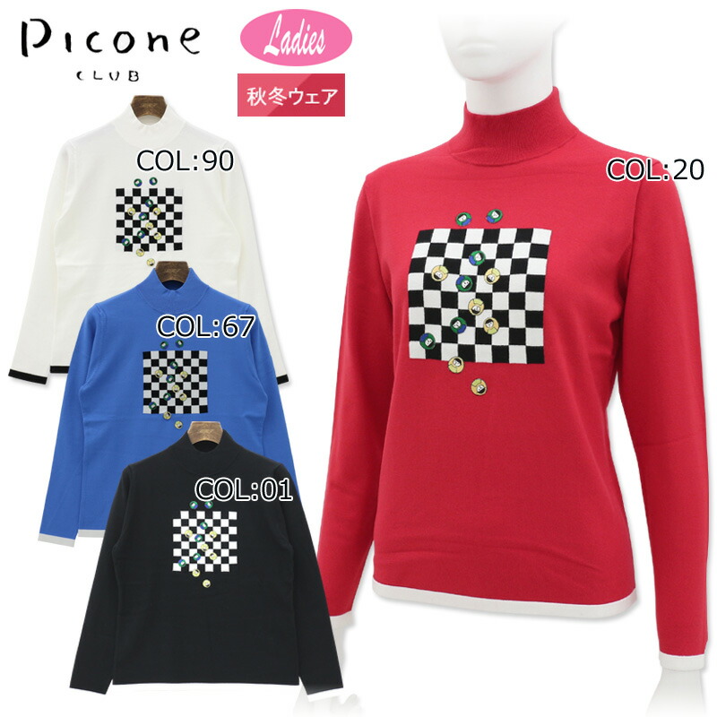 Picone Club ハイネック 長袖シャツ II ホワイト 裏起毛UV長袖ハイネックプルオーバー|ピッコーネクラブ-アウトレット