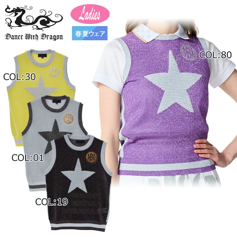 楽天市場】【30%OFF SALE】Dance With Dragon ダンスウィズドラゴン