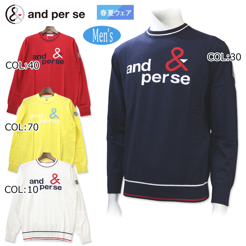 楽天市場】アンパスィ and per se AMF2513B4 メンズ 長袖