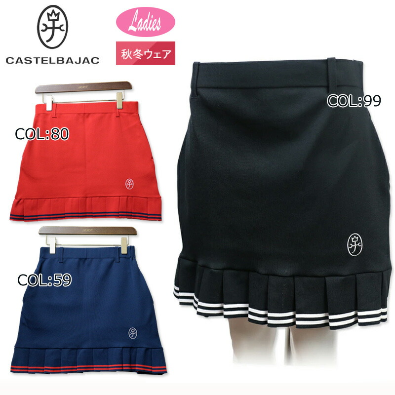 CASTELBAJAC カステルバジャック　スポーツ　キュロットスカート 楽天市場】カステルバジャック CASTELBAJAC 24940-203